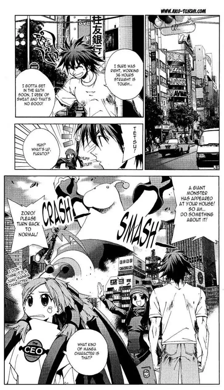 Sakuratetsu Taiwahen Chapter 6 16